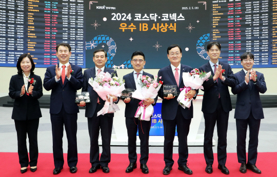 (왼쪽 두 번째부터) 정은보 한국거래소 이사장, 김성현 KB증권 대표이사, 김미섭 미래에셋증권 부회장, 서정학 IBK투자증권 대표이사가 우수IB 시상식에서 기념사진을 찍고 있다. [한국거래소 제공]